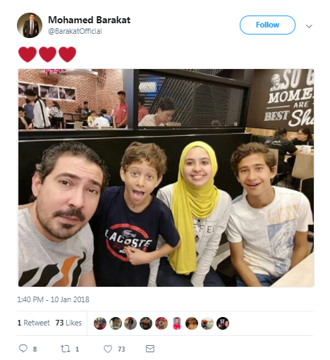 محمد بركات مع عائلته