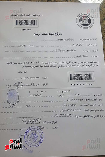 القليوبية والشرقية (5)