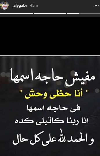 على جبر على جبر