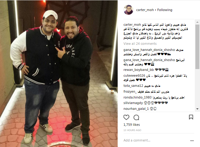 زوج الفنانة شيماء ويزو ينشر صورته مع شبيه عبر انستجرام