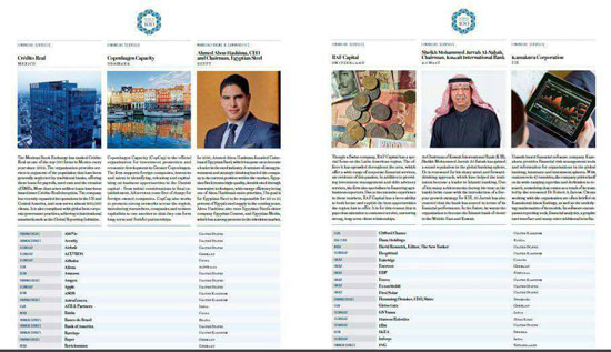 مجلة World Finance (1)