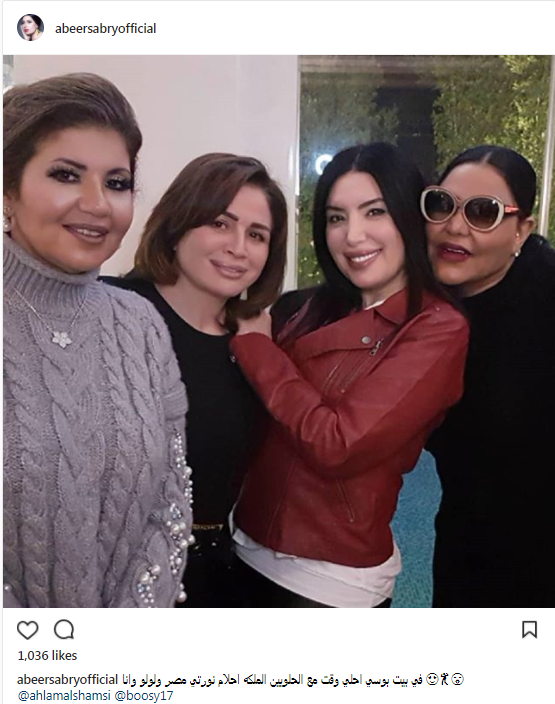 عبير صبرى مع احلام والهام شاهين فى منزل بوسى شلبى