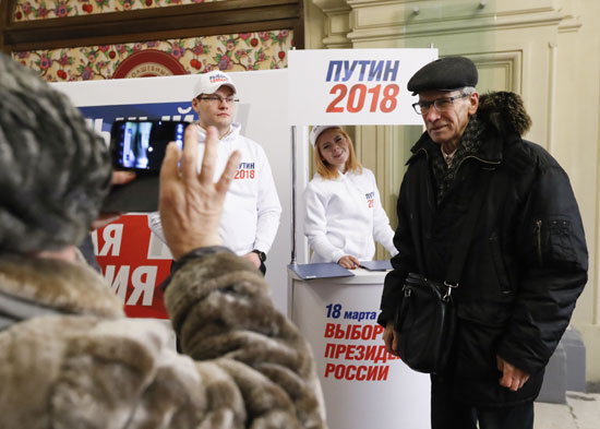 حملة لدعم الرئيس الروسى فى الانتخابات الرئاسية