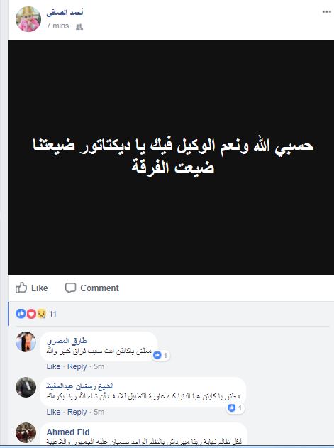 أحمد سالم صافى ورد أحمد عيد عبد الملك