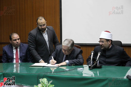 ه فعاليات توقيع بروتوكول بين وزارة الأوقاف والمعهد العالى للدراسات الإسلامية (19)