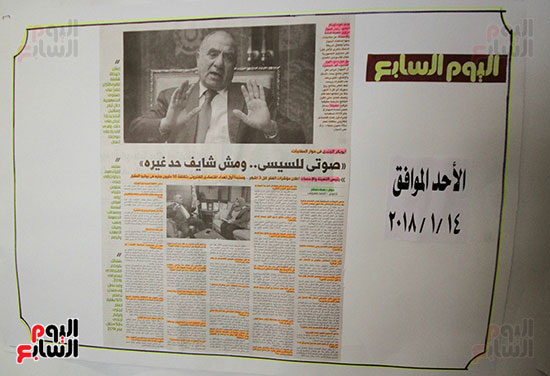 توديع اللواء ابو بكر وزير التنمية بجهاز الاحصاء (3)