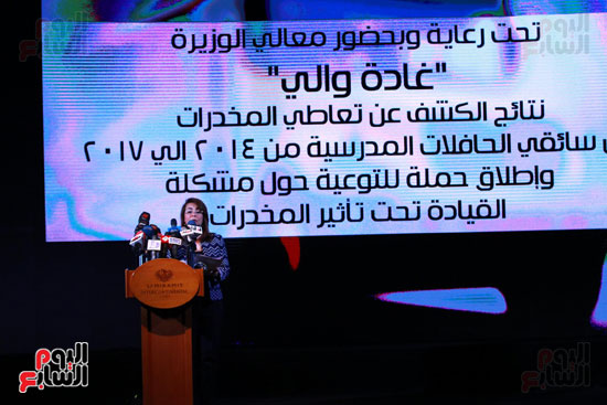 مؤتمر مكافحة الادمان (12)