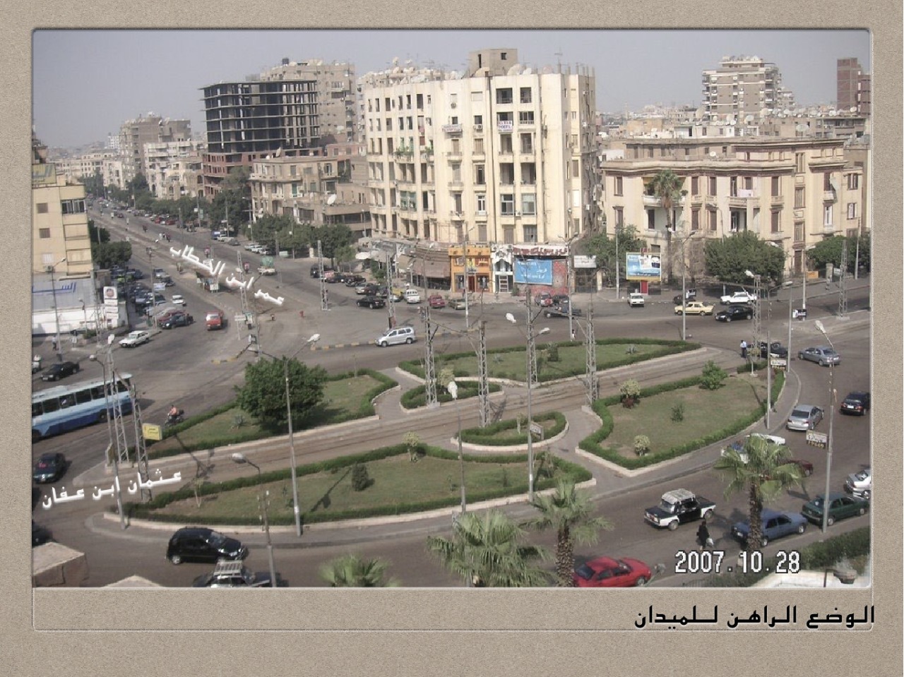 ميدان الإسماعيلية بمصر الجديدة  (6)