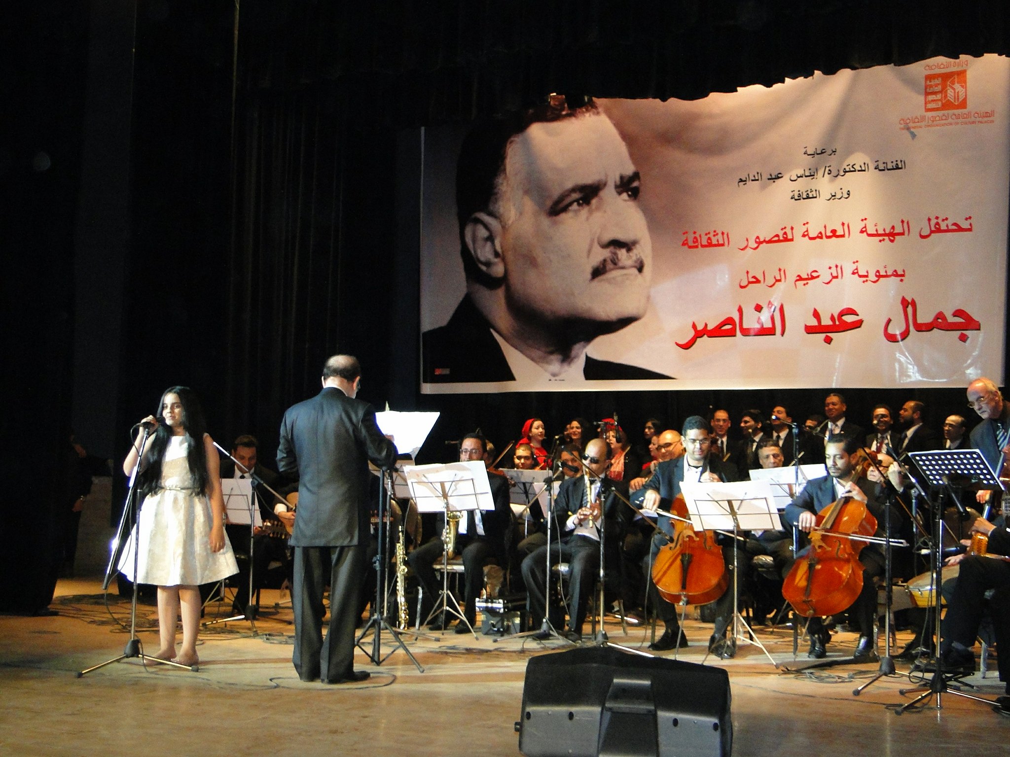 احتفال قصور الثقافة بمئوية الزعيم الراحل جمال عبد الناصر (8)