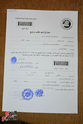 عبد الحكيم عبد الناصر (6)