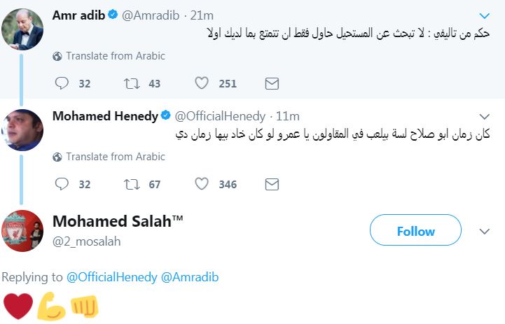 اديب وهنيدي