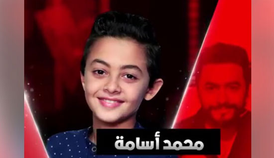  الطفل محمد أسامة نجم ذا فويس كيدز (25)