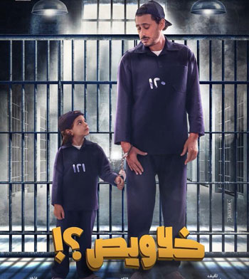 إيراد السينما المصرية (4)