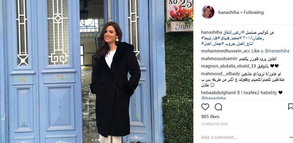 كواليس ارض النفاق