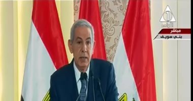 وزير الصناعة وزير الصناعة