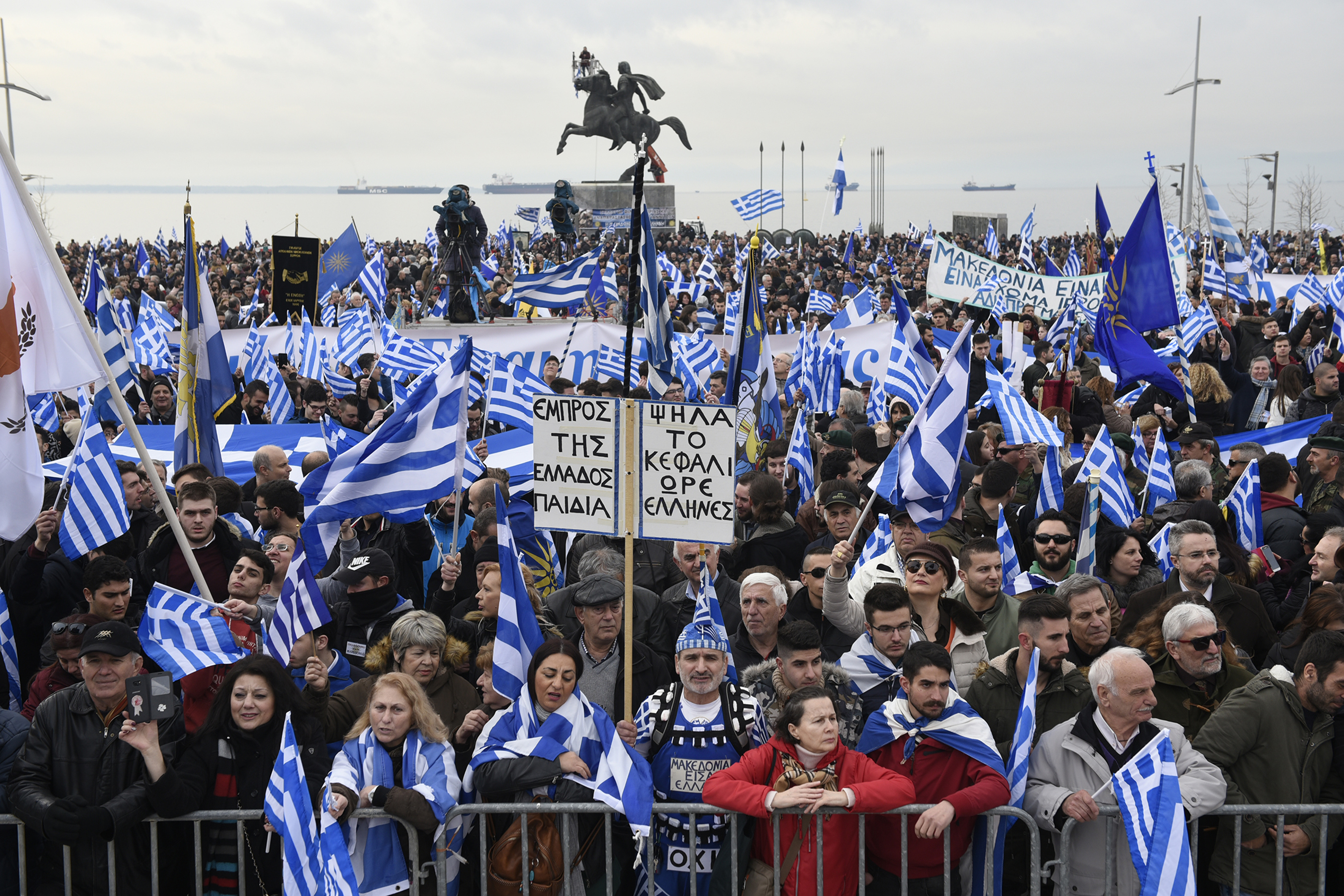 احتجاجات اليونان