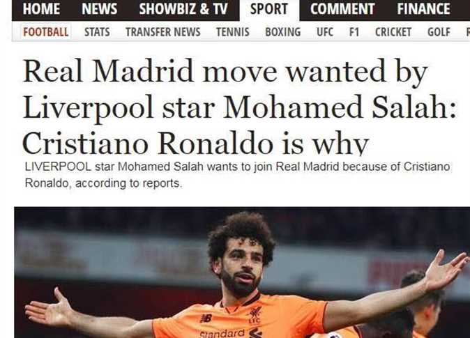 صحيفة اكسبريس البريطانية تتحدث عن رغبة محمد صلاح في الرحيل لنادى ريال مدريد