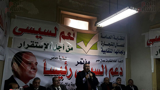 صور مؤتمر دعم السيسي بالإسكندرية (5)