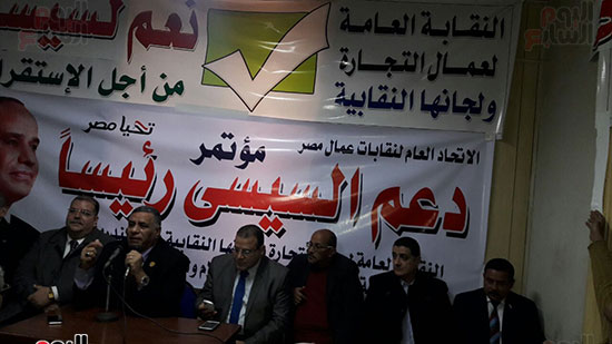 صور مؤتمر دعم السيسي بالإسكندرية (7)