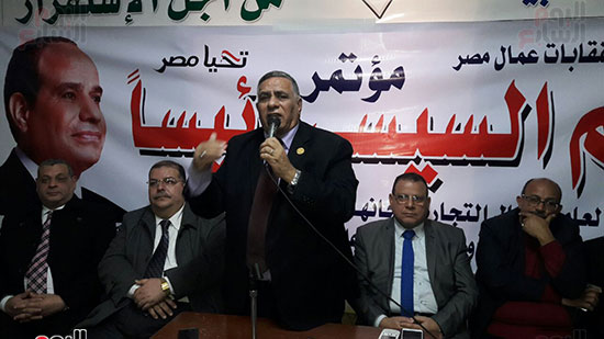 صور مؤتمر دعم السيسي بالإسكندرية (1)