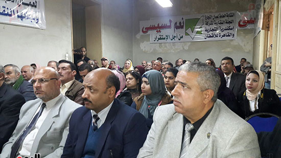 صور مؤتمر دعم السيسي بالإسكندرية (4)