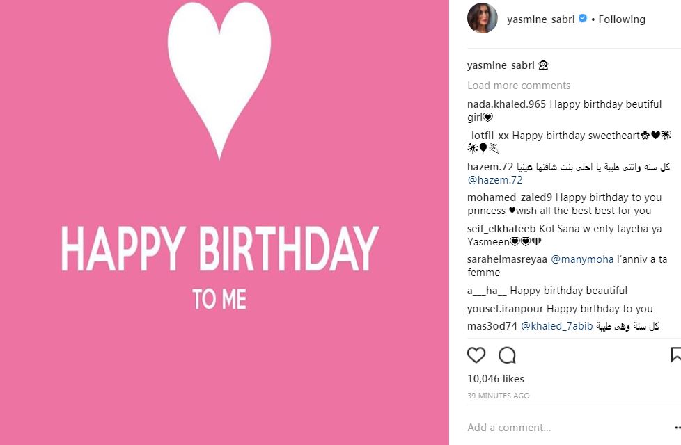 ياسمين صبرى