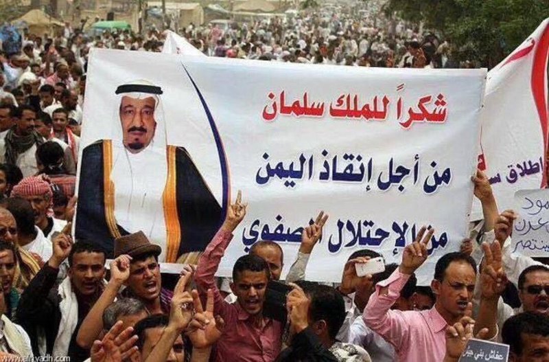 دعم السعودية للشعب اليمنى