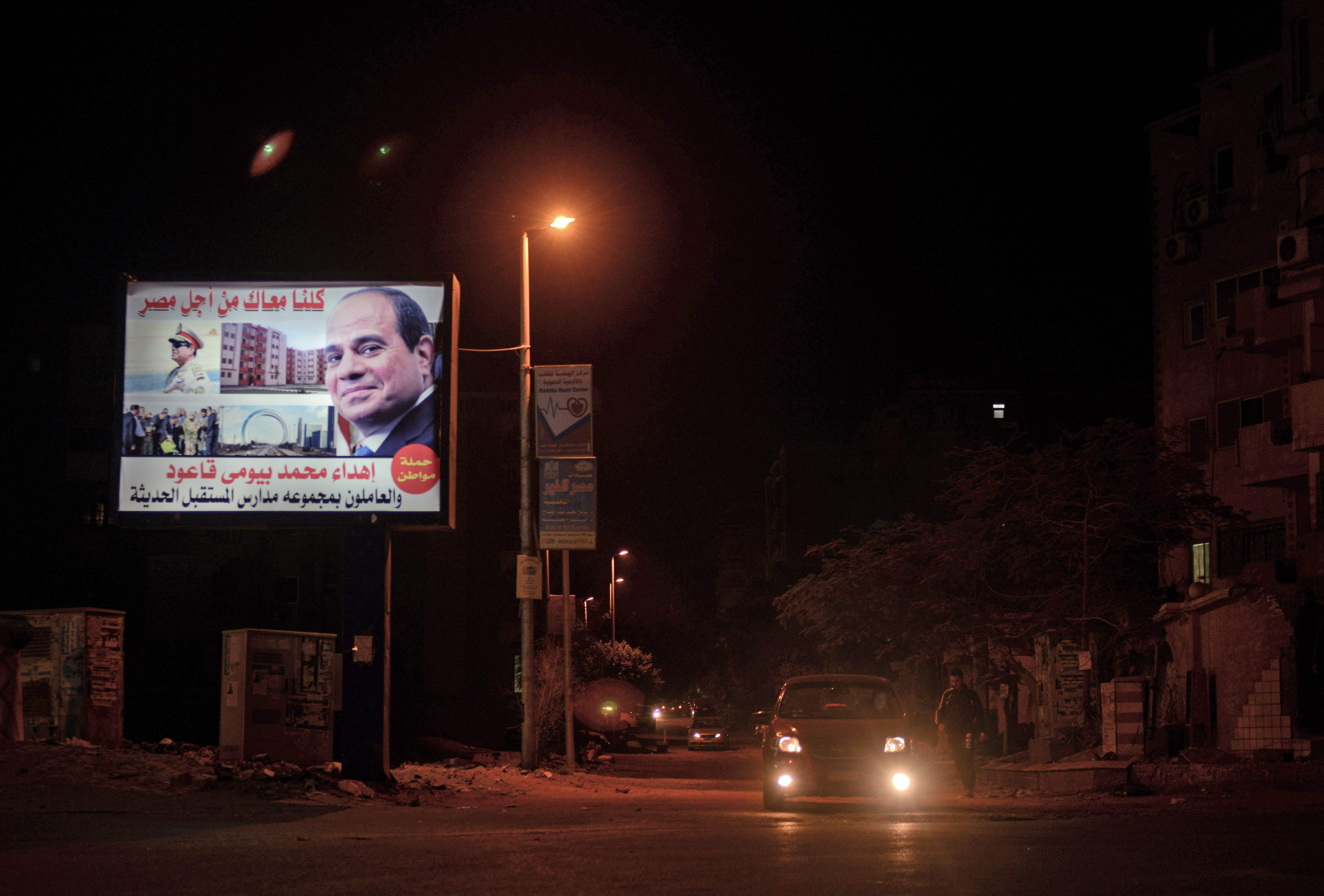 لافتات دعم الرئيس عبد الفتاح السيسى بشوارع القاهرة