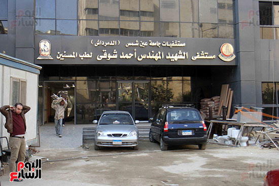 صور انتبه أنت فى حرم مستشفيات جامعة عين شمس ممنوع دخول التوك