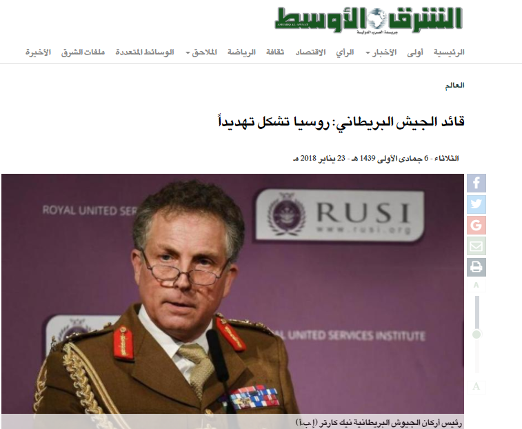 الشرق الاوسط