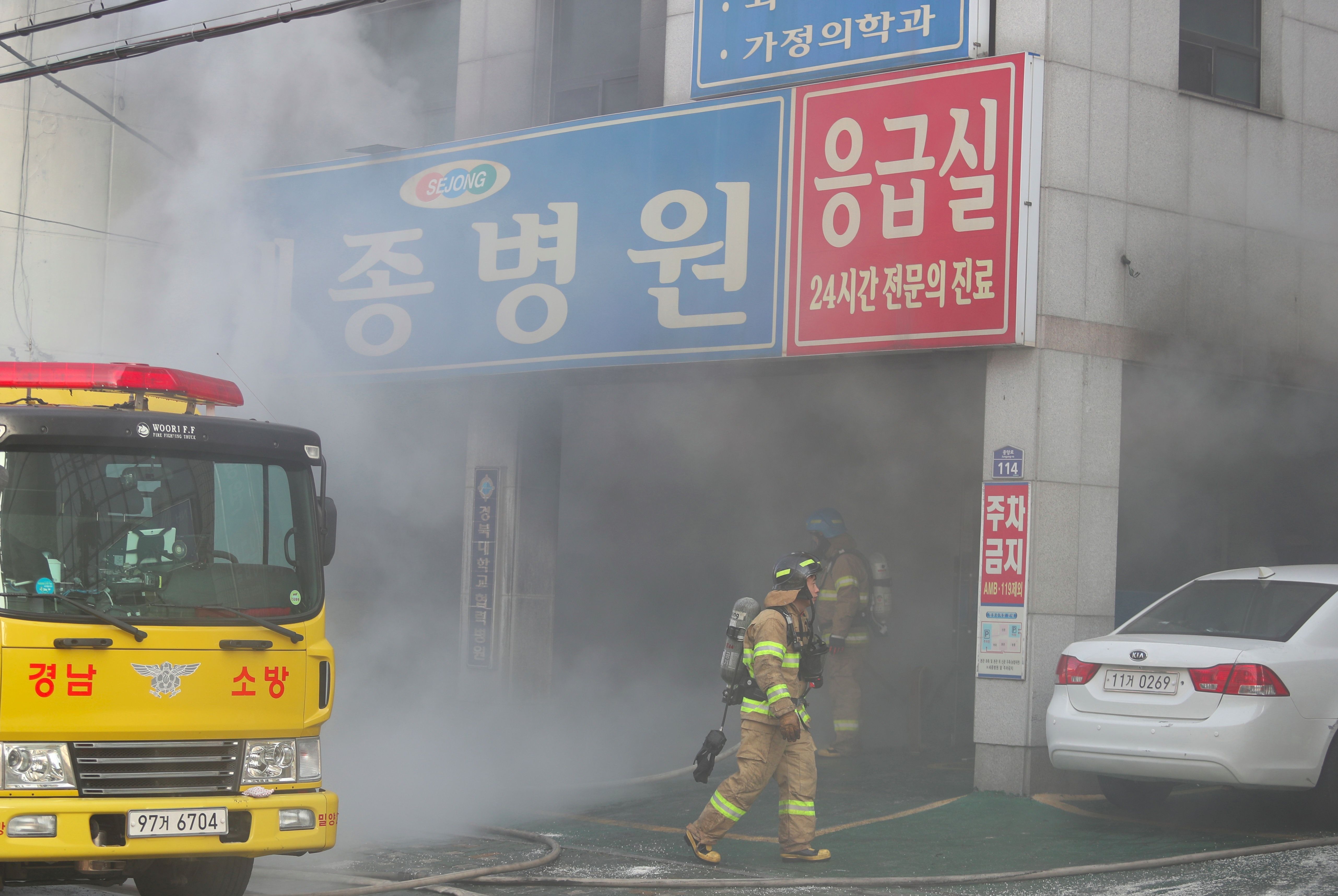 حريق ضخم بمستشفى بكوريا الجنوبية