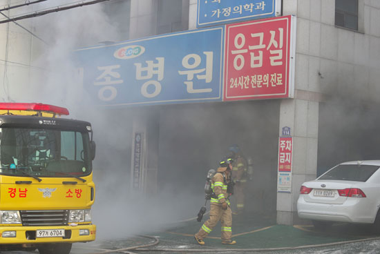 حريق-ضخم-بمستشفى-بكوريا-الجنوبية