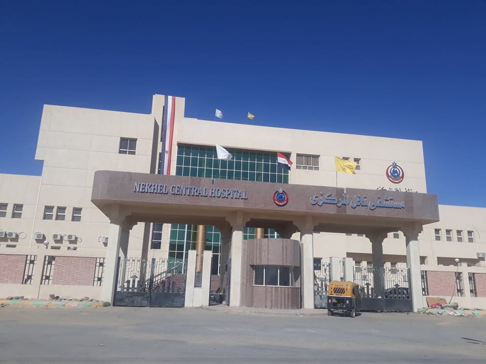 مبنى المستشفى