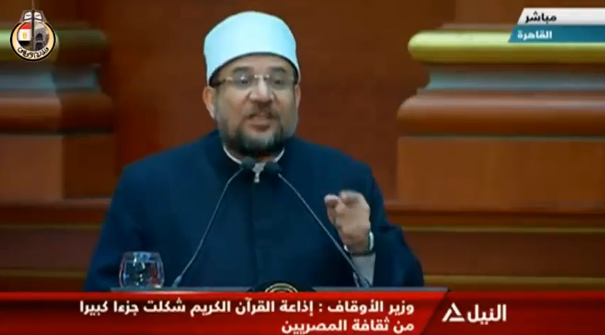 وزير الأوقاف محمد مختار جمعة خلال كلمته