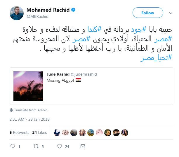 محمد رشيد عبر تويتر