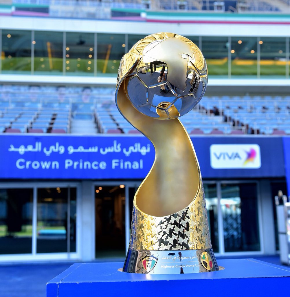 تصميم كأس الكويت