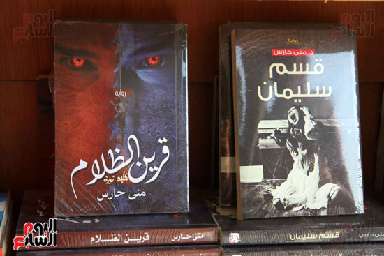 معرض القاهرة الدولى للكتاب بدورته الـ49 (14)