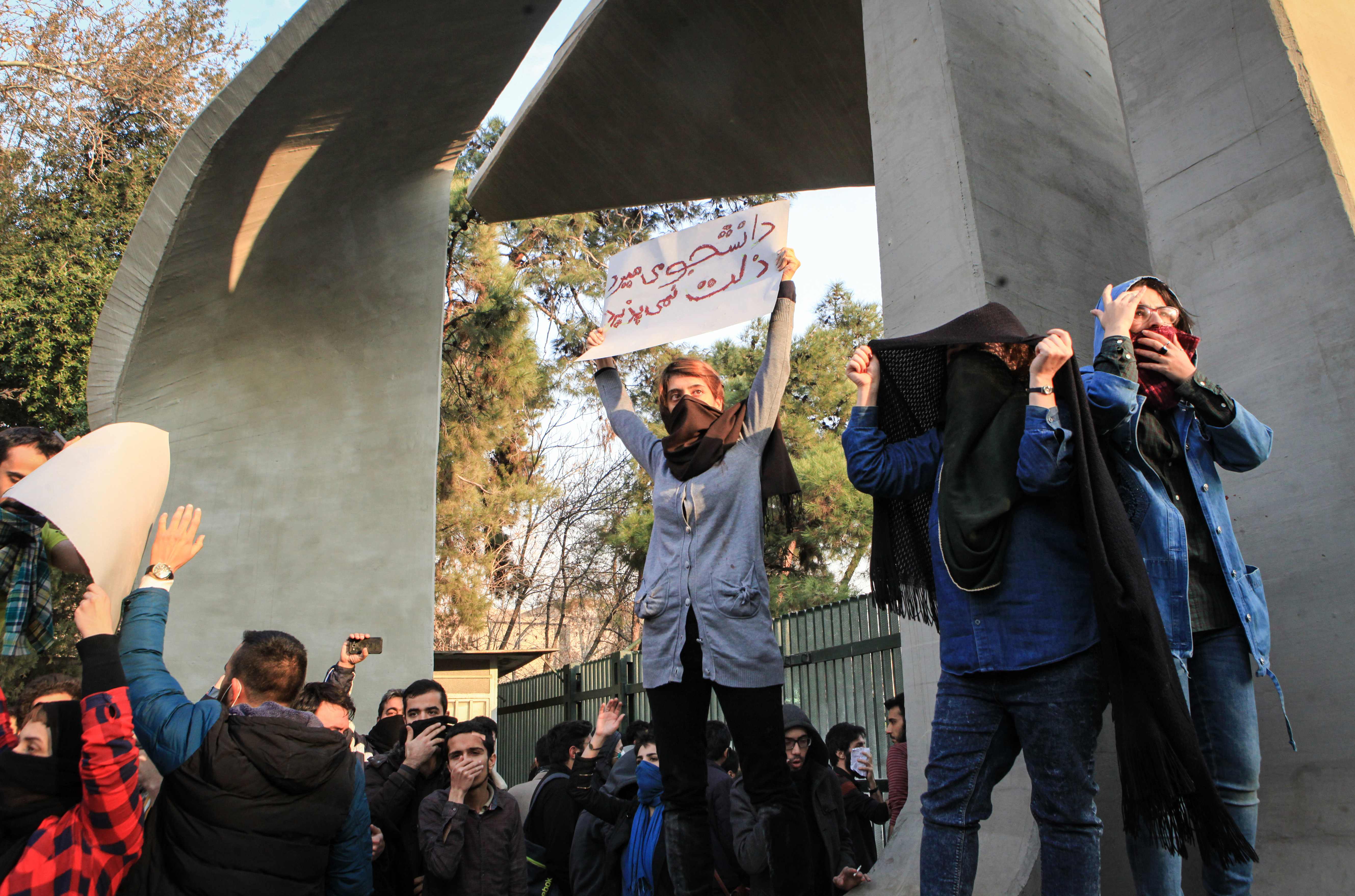 1209786-مظاهرات-فى-ايران