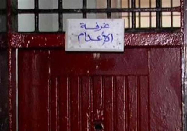 غرفة اعدام غرفة اعدام