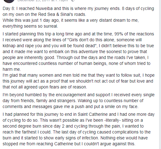 همسة تنهى رحلتها