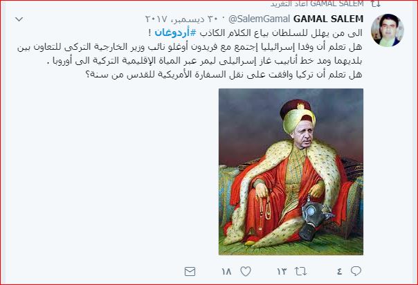 السلطان الكاذب