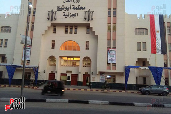 افتتاح مجمع محاكم أبوتيج ومغاغة بالصعيد (1)