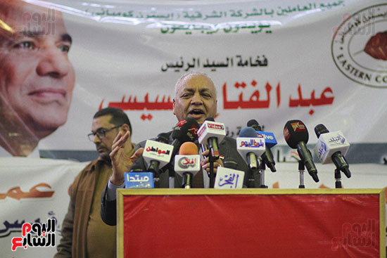 مؤتمر عمال مصر (28)