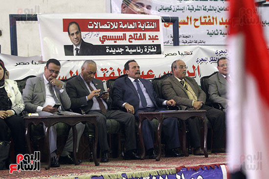 مؤتمر عمال مصر (37)