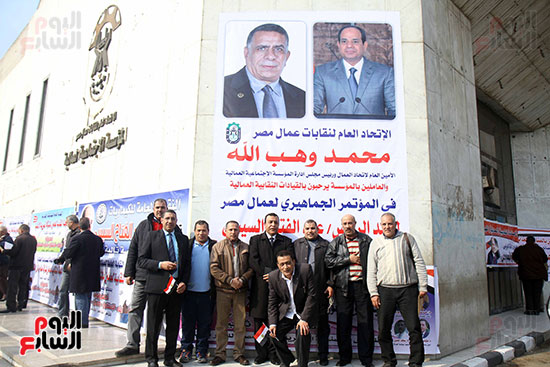 مؤتمر عمال مصر (7)