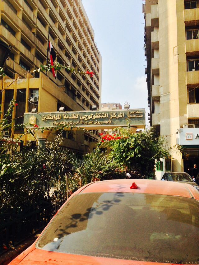 مجمع احياء شمال القاهرة  (6)