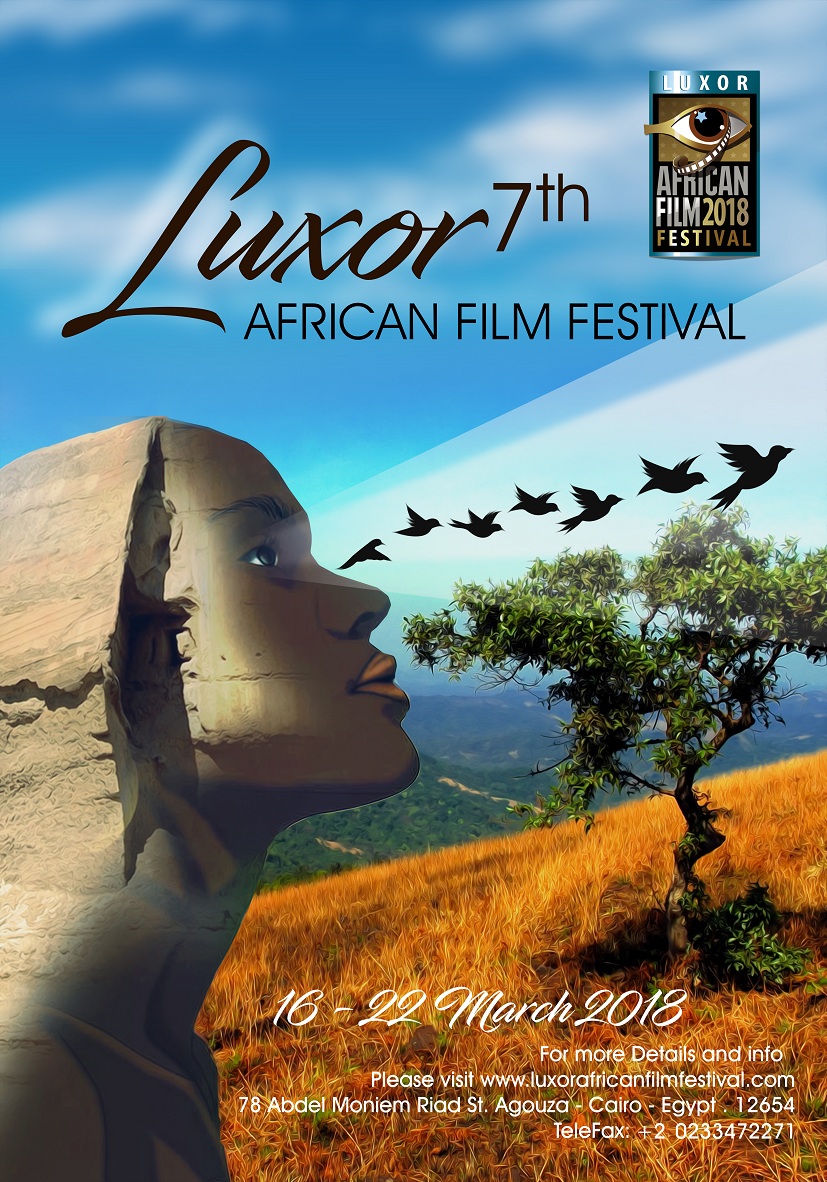 بوستر مهرجان الاقصر للسينما الافريقية