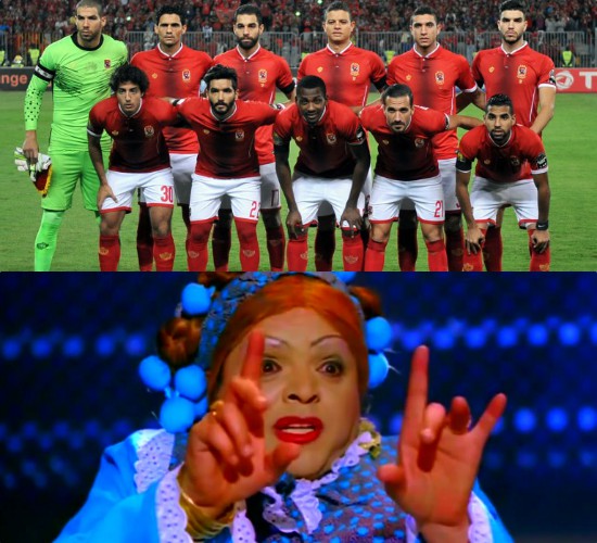 الاهلى