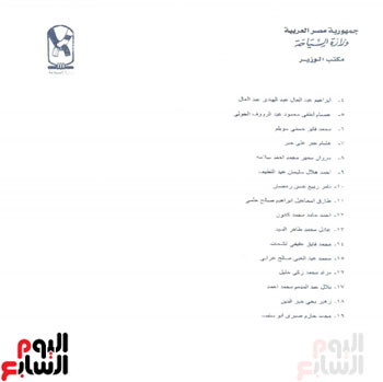 الكشوف-النهائية-لمرشحين-غرفة-الغوص-(3)