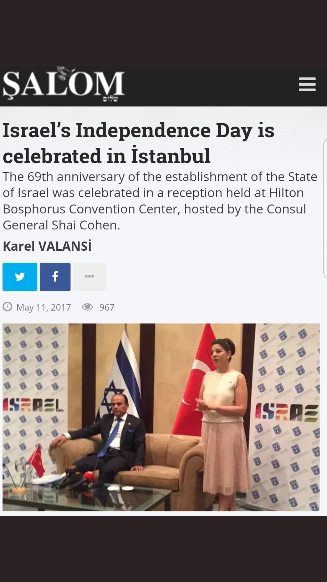 تركيا تحتفل بعيد تأسيس اسرائيل